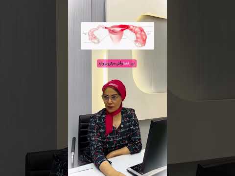متخصص زنان اندومتریوز ناباروری لاپارسکوپی دکتر زیبا ظهیری رشت متخصص زنان رشت