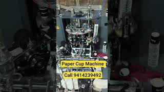 Paper Cup Machine Price / Paper Cup Machine In India // tea Cup Machine Jaipur // Cup machine Jaipur