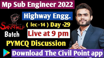 Mp Sub Engineer Practice Set | Mp Sub Engineer Notification 2022 | Mp Sub Engineer Vacancy 2022 |