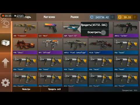 |Standoff case clicker| оставил автокликер на ночь🗿