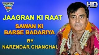 Sawan ki barse badariya song by narendar chanchal from jaagran raat
album navratri special