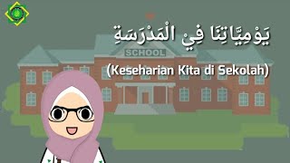 Belajar Tarkib/Susunan Kalimat | Tema: Keseharian Kita di Sekolah, Oleh: Ilma Salmatur Rohmah