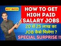 HOW TO GET HIGH PAID JOBS | Join free webinar by top IITians 🔥 | Exclusively for 1st & 2nd Year UG