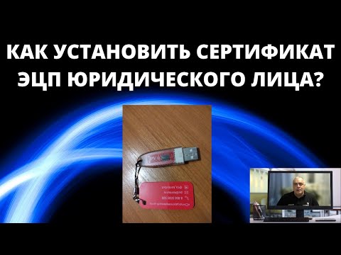 Бейне: Igetc сертификатын қалай жіберуге болады?