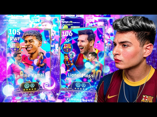 تجربة واكتشاف أسرار تحديث eFootball 2027 الجديد 🤯🔥 جبت بكج ميسي ولامين يامال واتصدمت من الأداء 🥶🔥