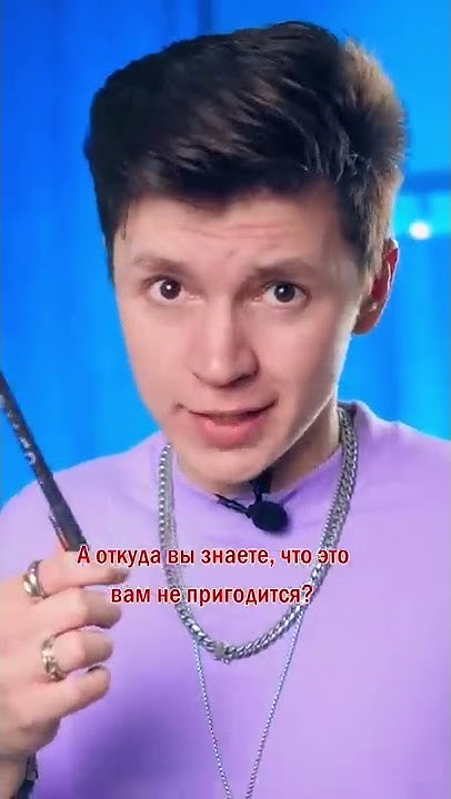 ♦️ Удивил босса😦 - YouTube