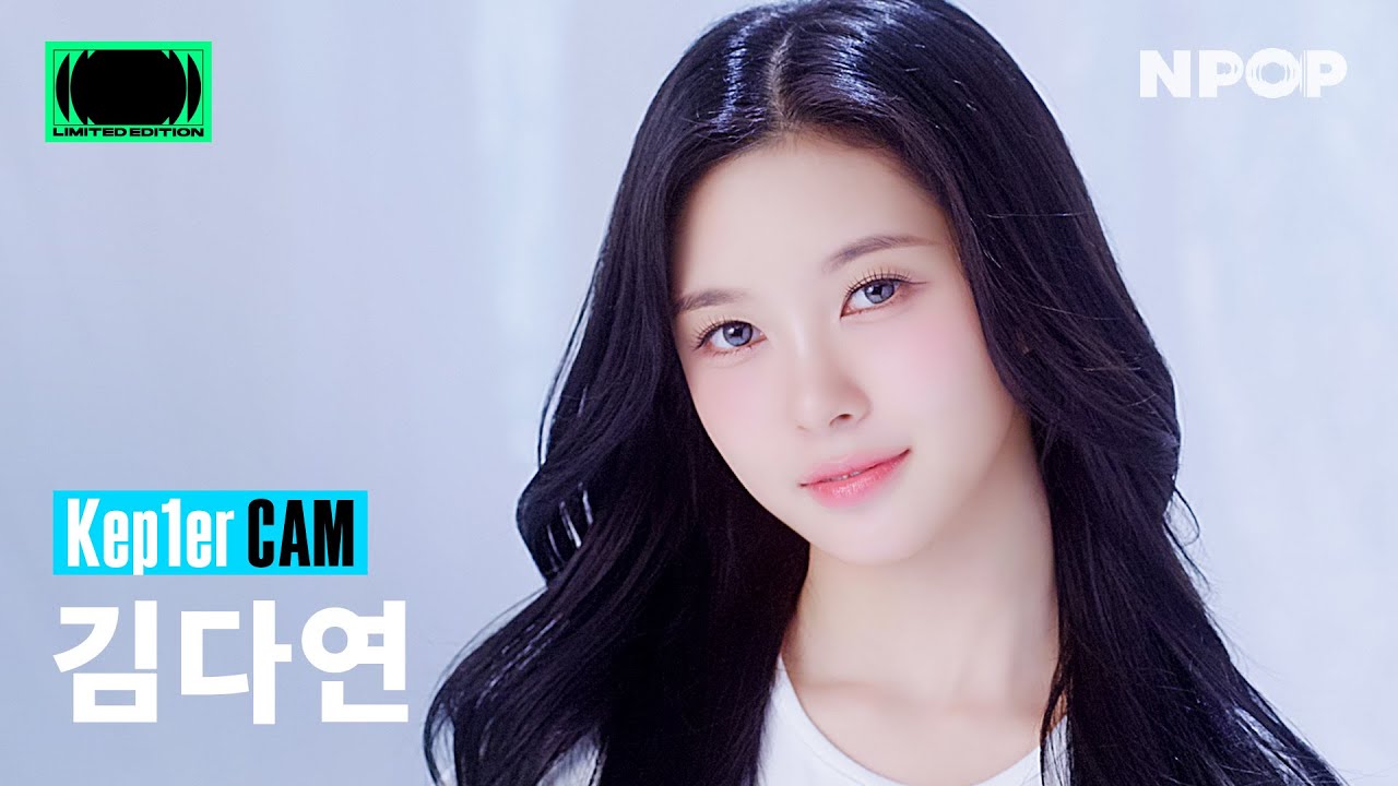 (4K) [NPOP CAM] Kep1er(케플러) DAYEON 'TIPI-TAP' Ι NPOP LIMITED EDITION - SIDE B