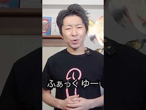Did Westerners Make Japan Sexless?