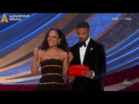 Oscars 2019: საუკეთესო მუსიკა ფილმისთვის