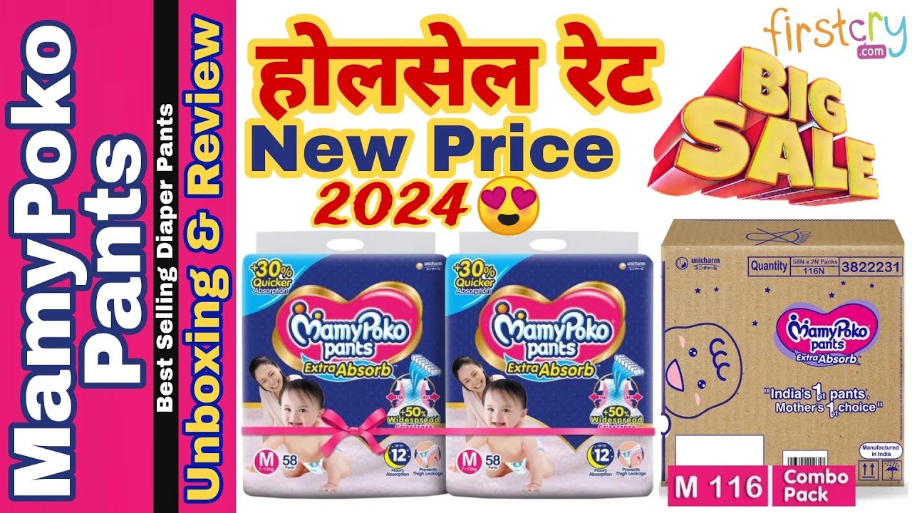 Mamy Poko MamyPoko Pants Extra Absorb Diapers, New Born Pack India | Ubuy