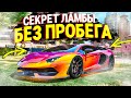 КУПИЛ ЛАМБУ БЕЗ ПРОБЕГА РАДИ ЭТОГО ЗВУКА! ВЫЖИВАНИЕ БЕЗ ДОНАТА НА GTA 5 RP!