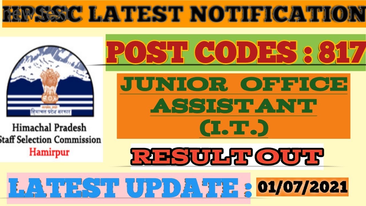 HPSSC Hamirpur JOA (IT) Post Code 817 Result Declared HPSSC Latest