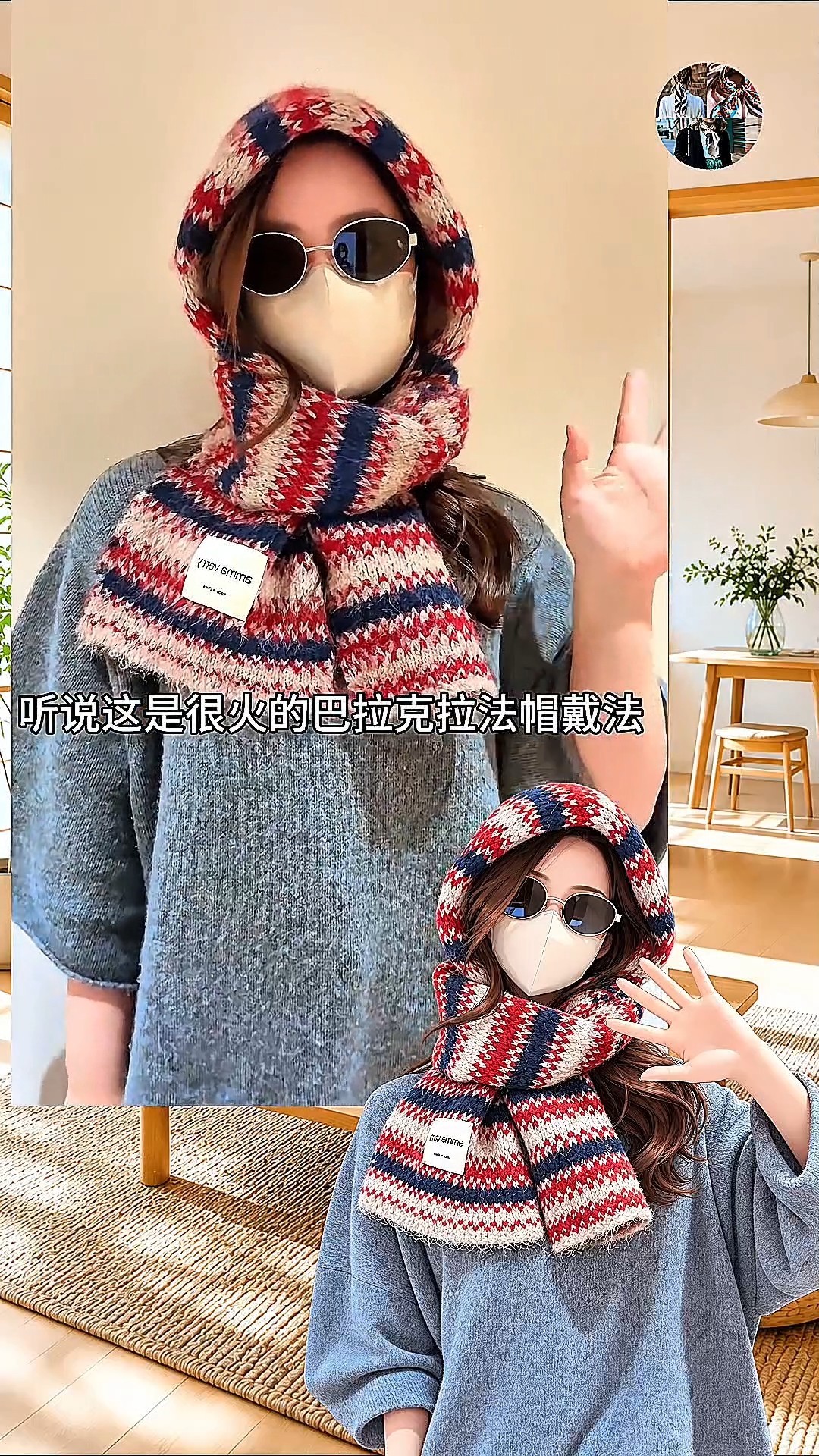 The Sophisticated Ease of Winter, Perfected with Just a Scarf