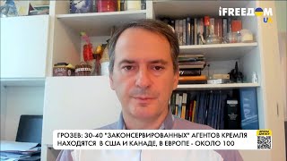 Шойгу впал в немилость Путина. Разоблачение шпионки РФ. Интервью Грозева