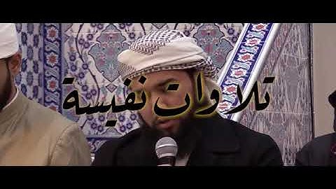 القارئ نوح كوكب - سورة الرحمن - مقام العجم Qari' Nouh Kawkab - Surah Rahman - Maqam 'Ajam