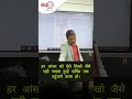 QEP UPSC PREPARATION #upsc #upscmains #upscmotivation #lbsnaa #upscprelims #uppcs #motivation