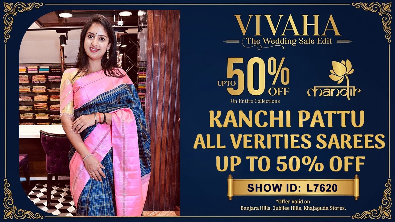 Vivaha Wedding Sale : Kanchi Pattu All Varieties Sarees - UPTO 50% OFF | Brand Mandir Sarees LIVE