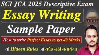 Essay Writing: sci jca descriptive exam 2025 | Sample paper for supreme court jca 2025 |