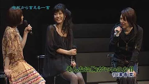تحميل 花澤香菜イベント تحميل 花澤香菜イベント