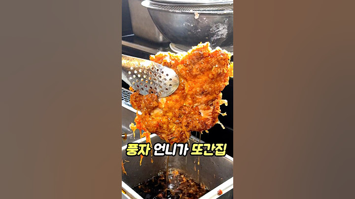 또간집 1화 에서 풍자가 극찬한
