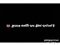 مسا مسا على اجدع صحاب حسام ناجى 