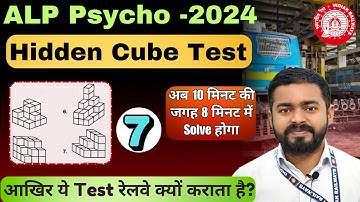 ALP Psycho Hidden Cube Test || Hidden Cube कैसे निकालें