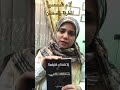 علاقة رواية المطرقة والسندان بمسلسل لام شمسية رواية المطرقة والسندان مسلسل لام شمسية