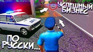 видео: Симулятор РУССКОГО Гаишника на Андроид - Взяточник или идеальный мент? картинка: Симулятор РУССКОГО Гаишника на Андроид - Взяточник или идеальный мент?