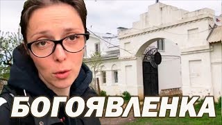 Воронежская область экскурсии - Старинные усадьбы - Путешествия по России Семилукский район