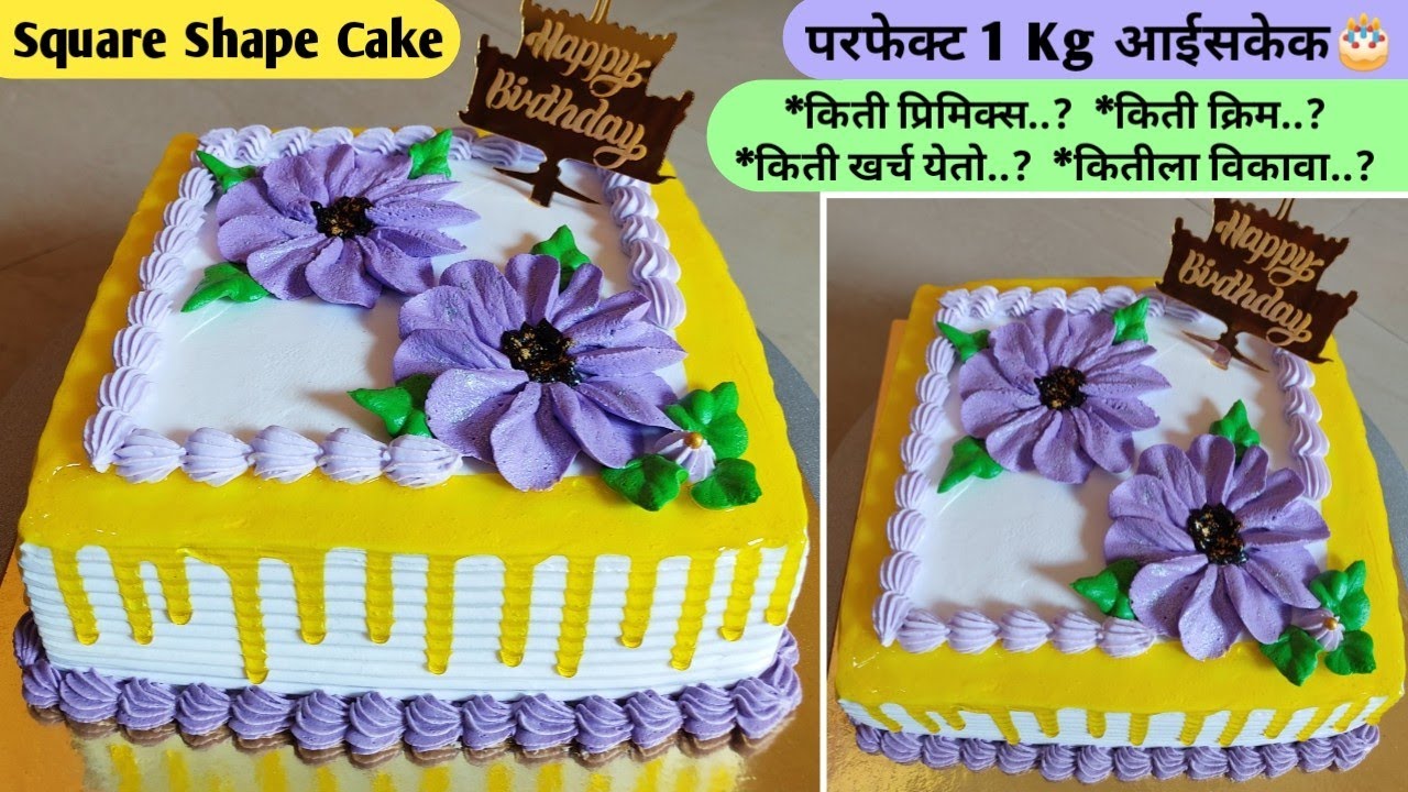 Designer Cake-4🎂| फिनिशिंग च्या सर्व टिप्स सहीत👉Perfect '1 Kg' Pineapple Cake❤| by Vanjari Sisters