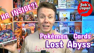 Pokémon Cards - Lost Abyss Hyper Rare Pull!!