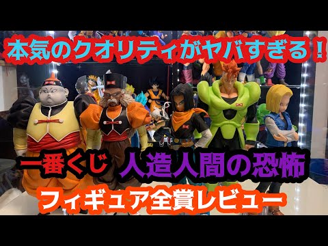 決定版確定】これ以上のクオリティはもう出ない！？ 圧倒的
