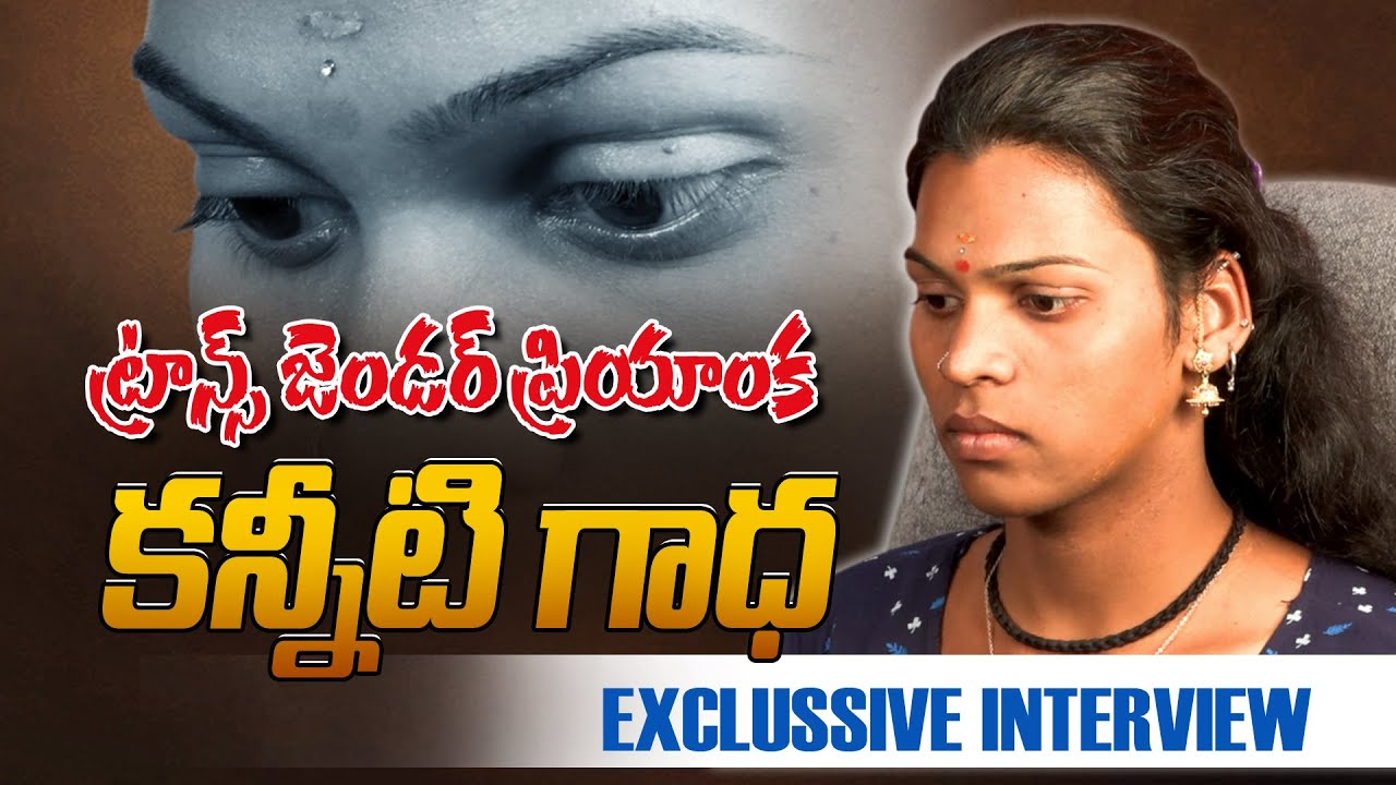 🔴LIVE : Transgender Priyanka Exclusive Interview || Journalist Ranjith  ||  YR TV LIVE
