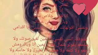 اغنية دى كلمة حب من حرفين Mp3
