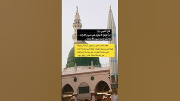 إن الله وملائكته يصلون على النبي / القارئ اسلام صبحي