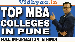 TOP 10 MBA COLLEGES IN PUNE 2024 | LIST OF BEST MBA COLLEGES IN PUNE | AVG PACKAGES | PLACEMENT