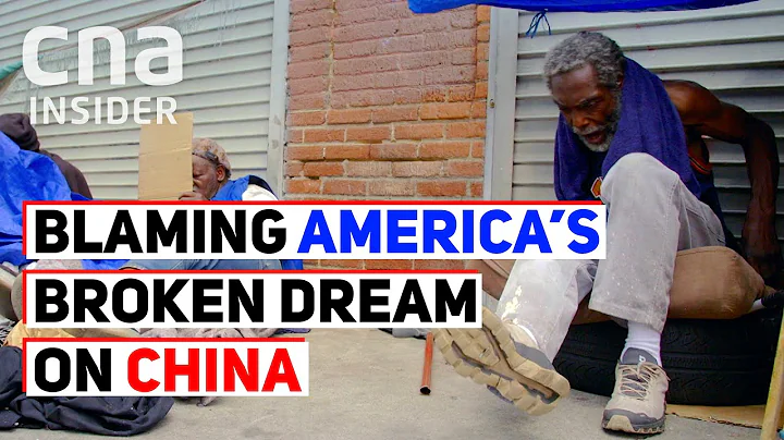 Blaming China For US Poverty And The Broken American Dream - DayDayNews