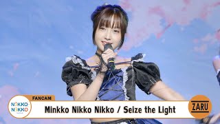 Minkko Nikko Nikko / Seize the Light [Fancam] Sakura Party :: 23 MAR 2024