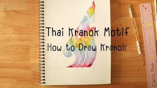 Thai Kranok Motif L Drawing And Storytelling