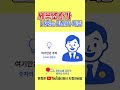 세무조사가 나오는 회사의 특징 어떤 회사가 세무조사의 대상이 되는가??