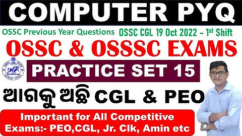 Computer Practice Set 15|OSSC & OSSSC Previous Year Questions|CGL,PEO,RI,AMIN,ARI| Detail Solution|