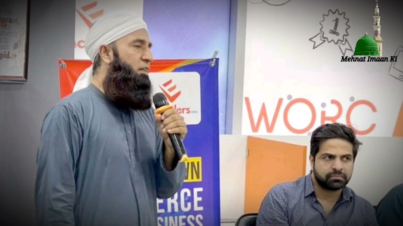 🎤New Bayan Saeed Anwar🔛