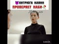 Лакорн:Наби моя мачеха @Lakorn_ russ