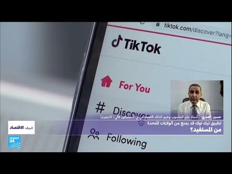  - -     ..  Ͽ   24 / FRANCE 24
 - نشر قبل 51 دقيقة