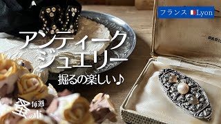 Antique jewelry and buttons equal to jewelry [subtitles] Sunday