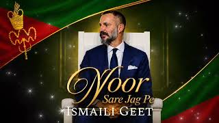 Noor Sare Jag Pe | New 2026 Ismaili Geet | Didar Mubarak to Global Jamat | #TheIsmaili #OneJamat 