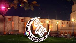 فاصل شهر رمضان 2020  #1 قناة النبراس الفضائية