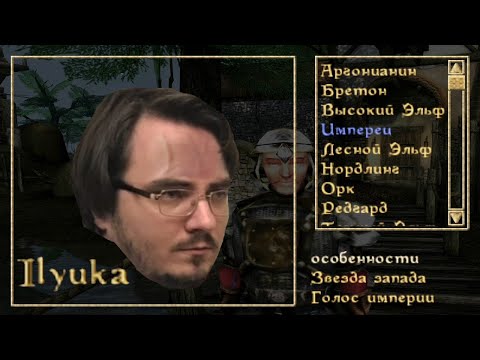Мэддисон прошел The Elder Scrolls III: Morrowind