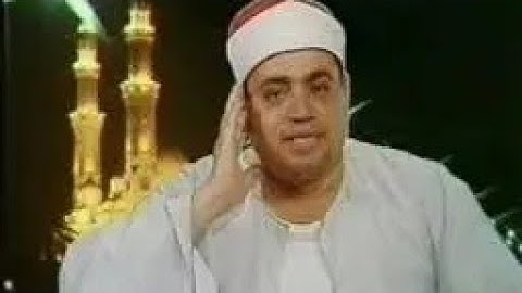 مريم........الشيخ شعبان عبد العزيز الصياد...قران المغرب التلاوة المشهورة