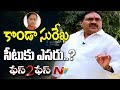 Errabelli Dayakar Rao Exclusive Interview